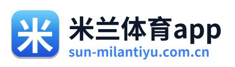 米兰体育app Logo